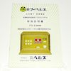 取扱説明書 取扱説明書