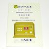 取扱説明書 取扱説明書